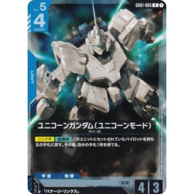 トレカショップ LEAD. - ガンダムカードゲーム｜Yahoo!ショッピング