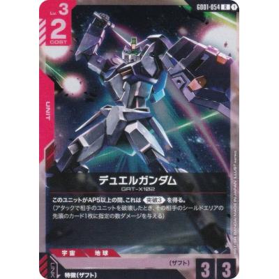 ガンダム　パラレル　LR+ R + 4枚セット　まとめ キラ・ヤマト VS アスラン・ザラ最強の俺ガンプラ対決！最新