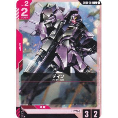 newtype risingのおすすめ人気商品一覧 通販 - Yahoo!ショッピング