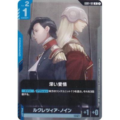 Newtype Rising 3BOX 未開封テープ付き Amazon.co.jp: バンダイ