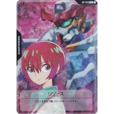 ガンダムジークアクス（トレーディングカード） | ゲーム