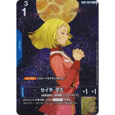 ガンダムカード Newtype Rising 新品未開封 2box分 48パック Newtype Rising ニュータイプライジング 2box分48パック Amazon