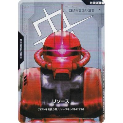 ザクⅡ（トレーディングカード） | ゲーム、おもちゃ のおすすめ