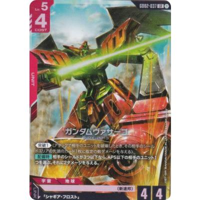 ガンダムカードゲーム　dual impact 3box 新品未開封　テープ付き GUNDAM CARD GAME/☆Pack/Box/Deck]Dual Impact Booster Box | Buy
