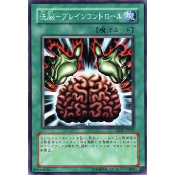 洗脳（ゲーム、おもちゃ）の商品一覧 通販 - Yahoo!ショッピング