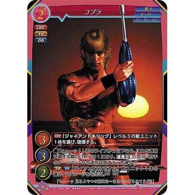 ゲートルーラーのおすすめ人気商品一覧 通販 - Yahoo!ショッピング