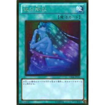 遊戯王 魂の解放の商品一覧 通販 - Yahoo!ショッピング