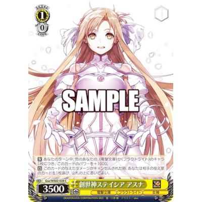 アスナ スリーブのおすすめ人気商品一覧 通販 - Yahoo!ショッピング