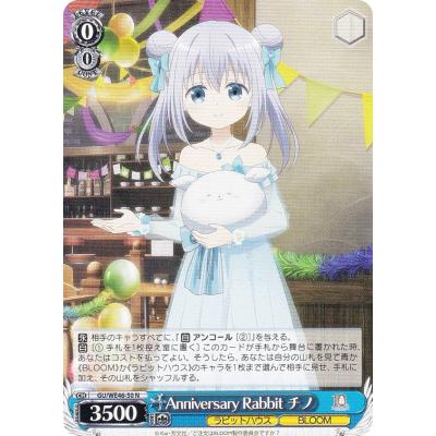 ごちうさ スリーブ チノのおすすめ人気商品一覧 通販 - Yahoo!ショッピング