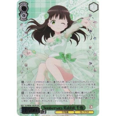 ごちうさ ヴァイスシュヴァルツ boxのおすすめ人気商品一覧 通販