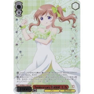 ごちうさ ヴァイスシュヴァルツ boxのおすすめ人気商品一覧 通販