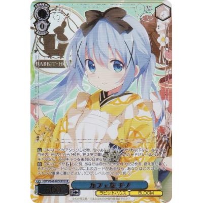 ごちうさ スリーブ チノ(トレーディングカード)の商品一覧 ごちうさ スリーブ チノ(トレーディングカード)の商品一覧