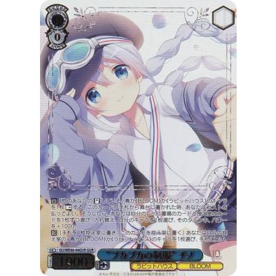 k@まとめ買いで安くします　チノちゃんスリーブ200個その他8個セット ごちうさチノスリーブのおすすめ人気商品一覧 通販 - Yahoo!ショッピング
