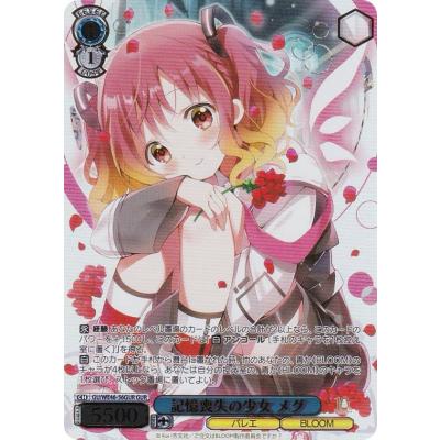 ごちうさ ヴァイスシュヴァルツ boxのおすすめ人気商品一覧 通販