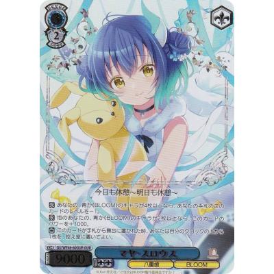 ⭐︎ ヴァイス プレブ ごちうさ anniversary 未開封3BOX シュリ付 プレミアムブースター TVアニメ「ご注文はうさぎですか？」10th