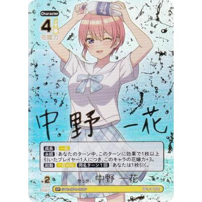 五等分の花嫁カードゲームGR.RR+等光物多数74枚惹きつける魅力　木の下で君と 五等分の花嫁 カードゲームのおすすめ人気商品一覧 通販 - Yahoo