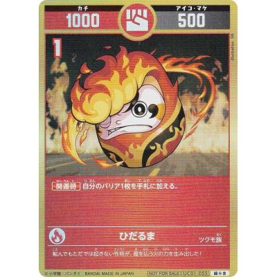 開運コロシアム トレーディングカード Amazon.co.jp: バンダイ (BANDAI) 開運コロシアム ブースター