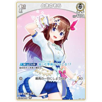ホロカ　ブルーミングレディアンス　シュリンク付き　未開封　2BOX ブルーミングレディアンス」の人気商品一覧 | 安い商品を通販