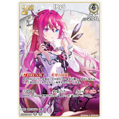 ブルーミングレディアンスのおすすめ人気商品一覧 通販 - Yahoo