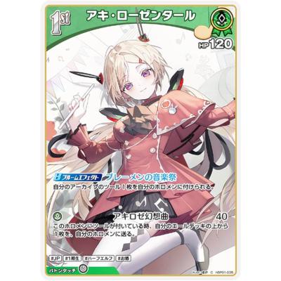 ブルーミングレディアンスの商品一覧 通販 - Yahoo!ショッピング