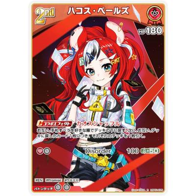 ブルーミングレディアンスのおすすめ人気商品一覧 通販 - Yahoo