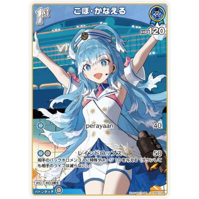 ブルーミングレディアンス 2BOX分 ③ 2BOXセット】ホロライブカードゲーム ブースターパック
