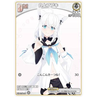 白上フブキ スリーブの商品一覧 通販 - Yahoo!ショッピング 白上フブキ スリーブの商品一覧 通販 - Yahoo!ショッピング