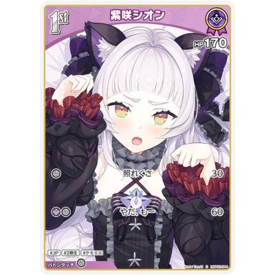 【新品未開封】ブルーミングレディアンス クインテットスペクトラム 計6BOX ホロライブ（未開封BOX）のカード販売・通販 | magi