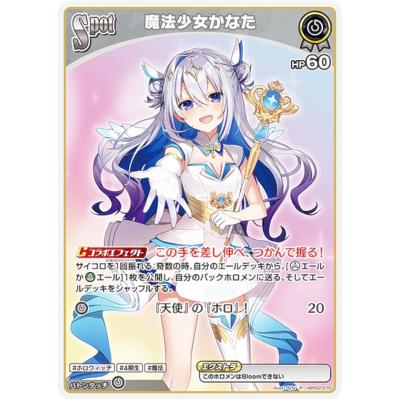 魔法少女ララベル dvdのおすすめ人気商品一覧 通販 - Yahoo!ショッピング