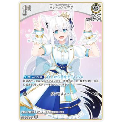 白上フブキ スリーブの商品一覧 通販 - Yahoo!ショッピング 白上フブキ スリーブの商品一覧 通販 - Yahoo!ショッピング