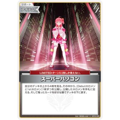 エリートスパーク　8BOX分　バラパック エリートスパーク 8BOX分 バラパック エリートスパーク 8BOX分 バラ