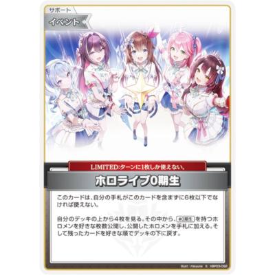 エリートスパーク　8BOX分　バラパック エリートスパーク 8BOX分 バラパック エリートスパーク 8BOX分 バラ