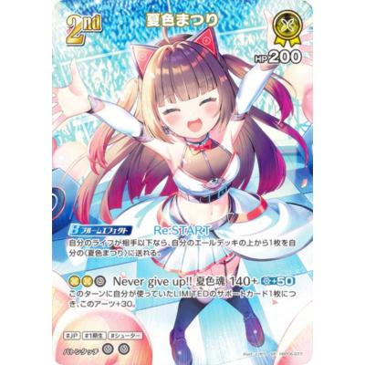 アヤカシヴァーミリオンのおすすめ人気ランキングTOP100 - Yahoo