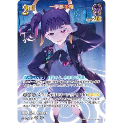 ホロライブ カードの商品一覧 通販 - Yahoo!ショッピング