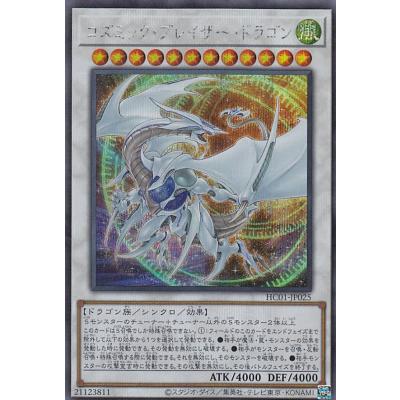 遊戯王 history archive collectionのおすすめ人気商品一覧 通販