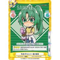 ★激レア☆（初版）ひぐらしのなく頃にトレーディングカードレナ＆魅音SPカード ☆激レア☆（初版）ひぐらしのなく頃にトレーディングカードレナ