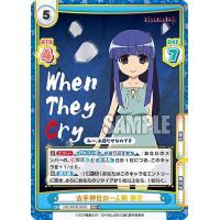 古手梨花（トレーディングカード）の商品一覧 | ゲーム、おもちゃ 通販 - Yahoo!ショッピング