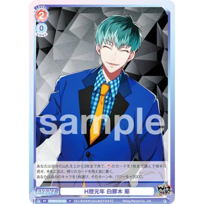 古手川唯 ヴァイスシュヴァルツ（ゲーム、おもちゃ）のおすすめ人気