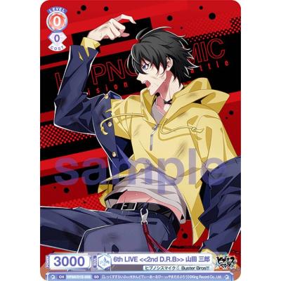 ヴァイスシュヴァルツ LDD ブースターパック ブルーアーカイブ ｜ ヴァイスシュヴァルツ｜Weiβ