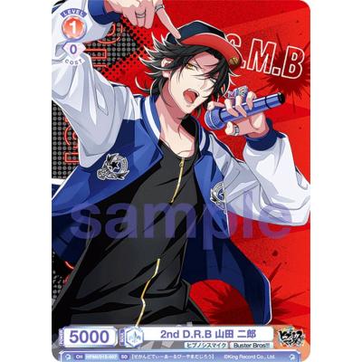 【匿名配送】ヴァイス ブラウ ヒプマイ Buster Bros!!! セット スタートデッキ『ヒプノシスマイク -Division Rap Battle