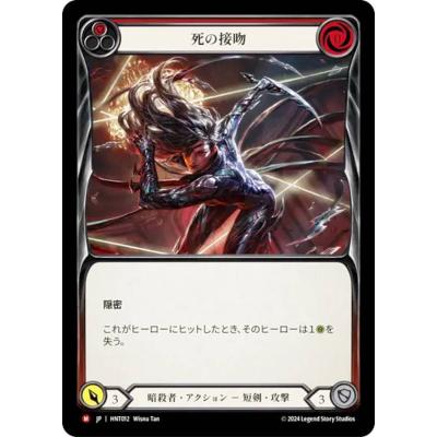 flesh and bloodのおすすめ人気ランキングTOP100 - Yahoo