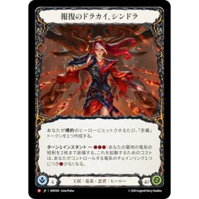 フレッシュアンドブラット 秘奥の意志 トレカ FRESHANDBLOOD FaB