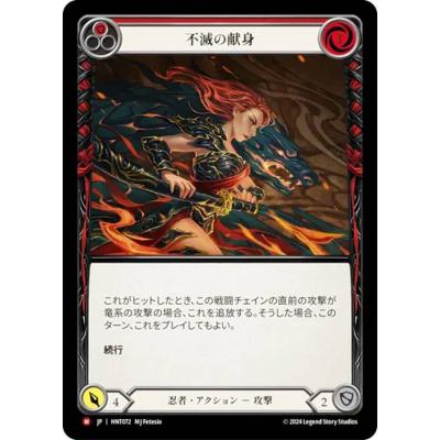 flesh and bloodのおすすめ人気ランキングTOP100 - Yahoo