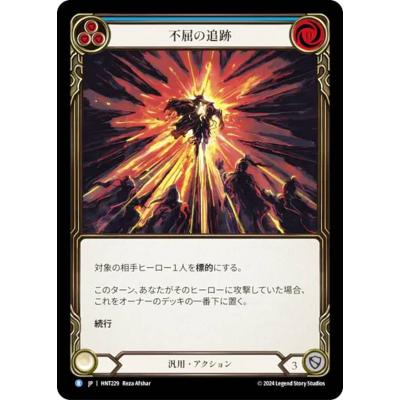 flesh and bloodのおすすめ人気ランキングTOP100 - Yahoo!ショッピング