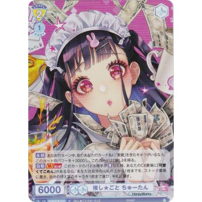 honeyworks（ゲーム、おもちゃ）のおすすめ人気商品一覧 通販 - Yahoo