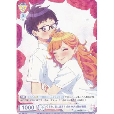 honeyworks（ゲーム、おもちゃ）のおすすめ人気商品一覧 通販 - Yahoo
