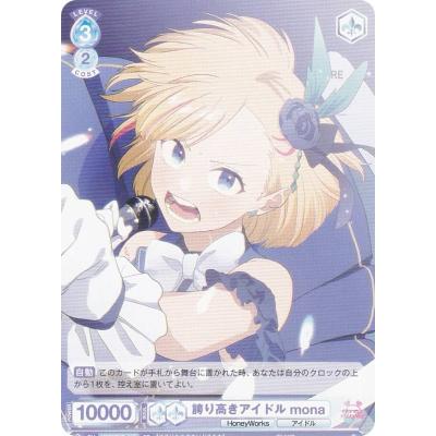 honeyworks（ゲーム、おもちゃ）のおすすめ人気商品一覧 通販 - Yahoo