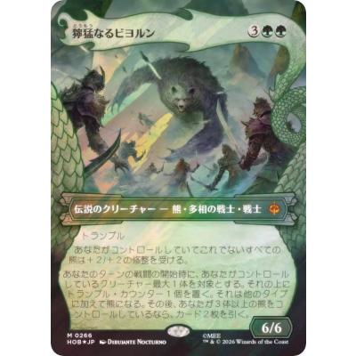 MTG 神話レアのおすすめ人気商品一覧 通販 - Yahoo!ショッピング