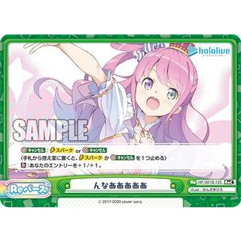 リバース ホロライブの商品一覧 通販 - Yahoo!ショッピング