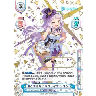 トレカショップ LEAD. - プロダクション ver.ホロライブ2期生｜Yahoo